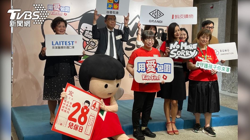 （圖／家扶基金會提供）