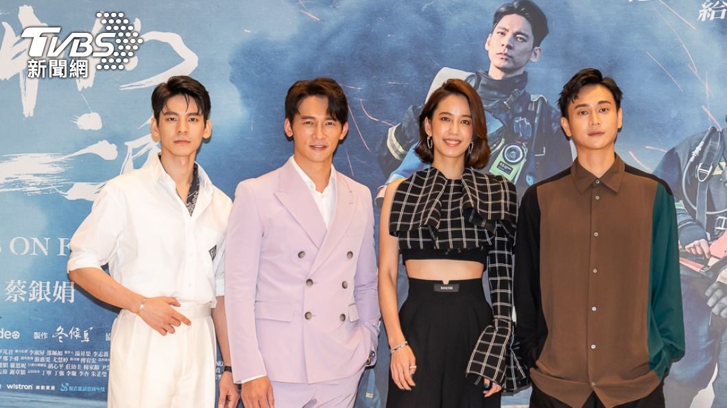 溫昇豪、陳庭妮、林柏宏、劉冠廷主演《火神的眼淚》。(圖/TVBS)