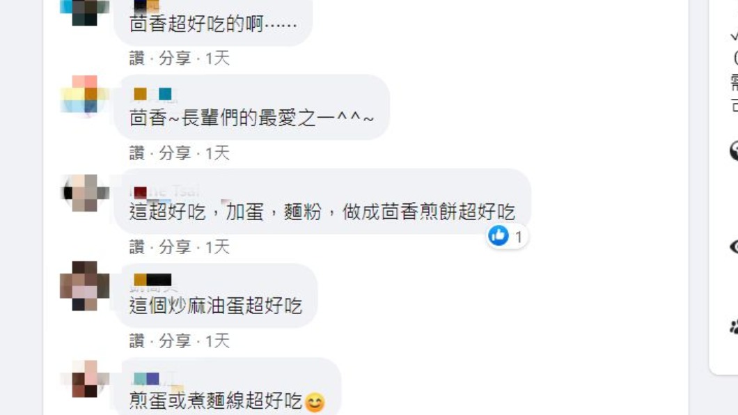 茴香擁護者則列出許多料理方式,對其讚不絕口。(圖/翻攝自爆怨2公社)