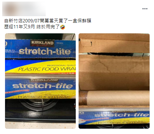 原PO貼文引發熱議。（圖／翻攝自Costco好市多 商品經驗老實說）