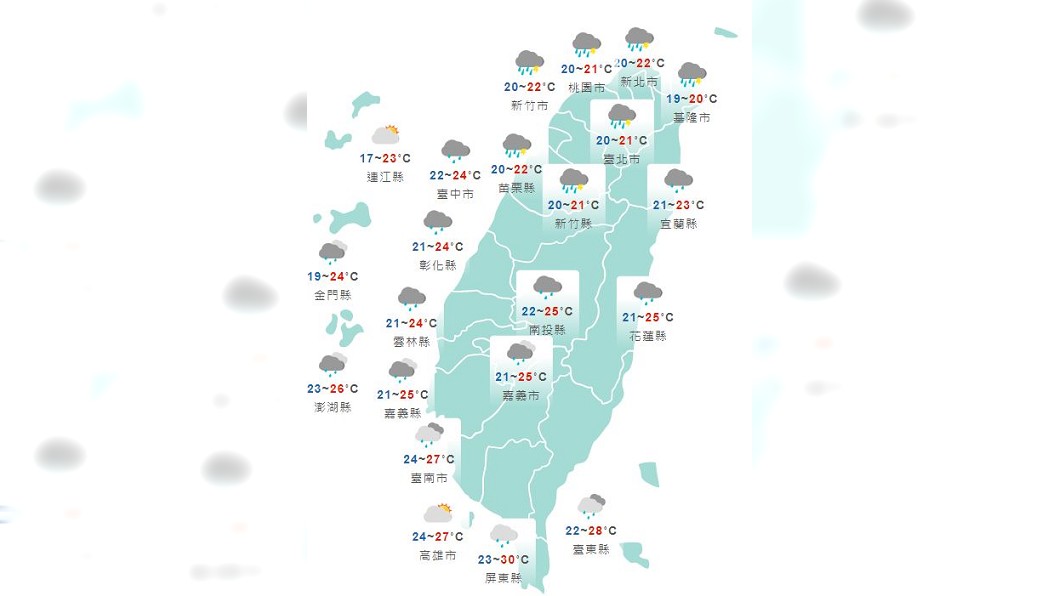 圖／中央氣象局
