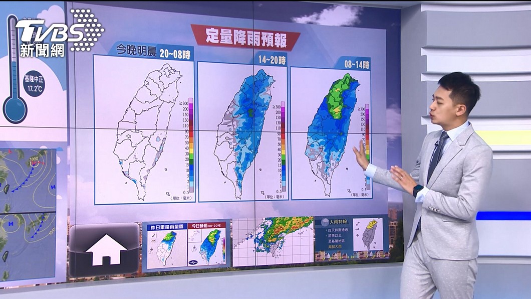 圖／TVBS