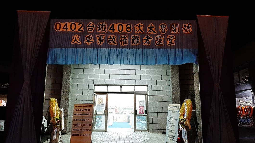 愛女火化後「再找到遺骸」　母淚斥台鐵冷血：還要卸責嗎