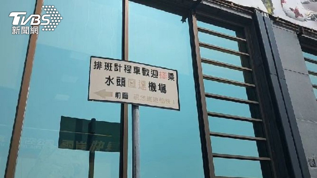 開放的消息一出，金馬地區的民眾意見呈現兩極化。（圖／TVBS）