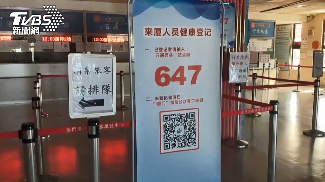 圖/TVBS資料畫面