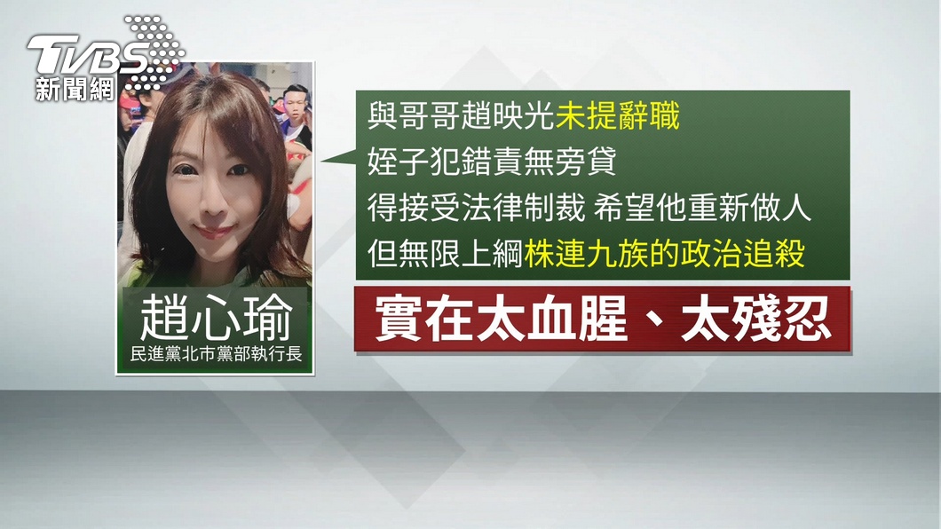 圖/TVBS
