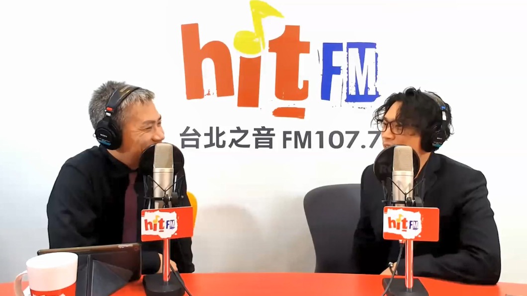 圖/翻攝自hitfm