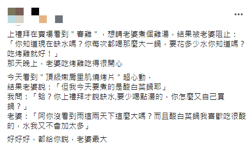 （圖／翻攝自Costco好市多 商品經驗老實說臉書）