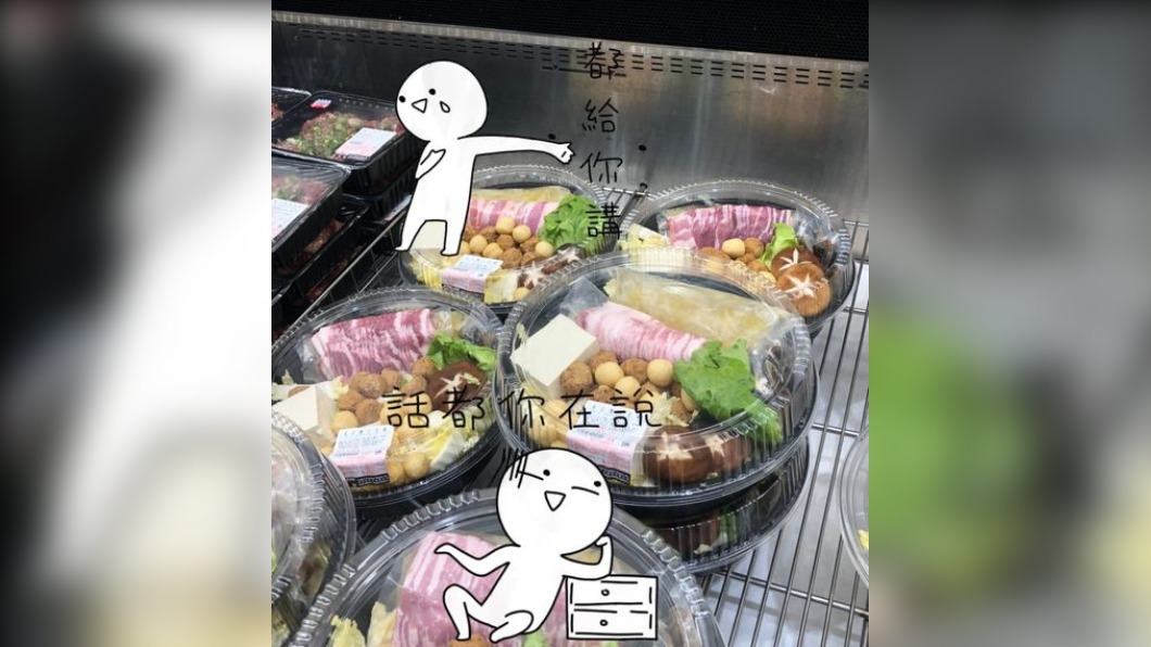 老婆的回應讓人夫超無奈。（圖／翻攝自Costco好市多 商品經驗老實說臉書）