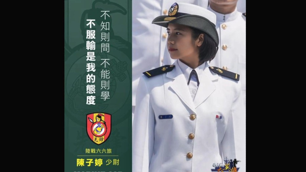 圖/翻攝自網路