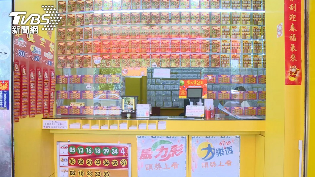 圖／TVBS(非當事店家)