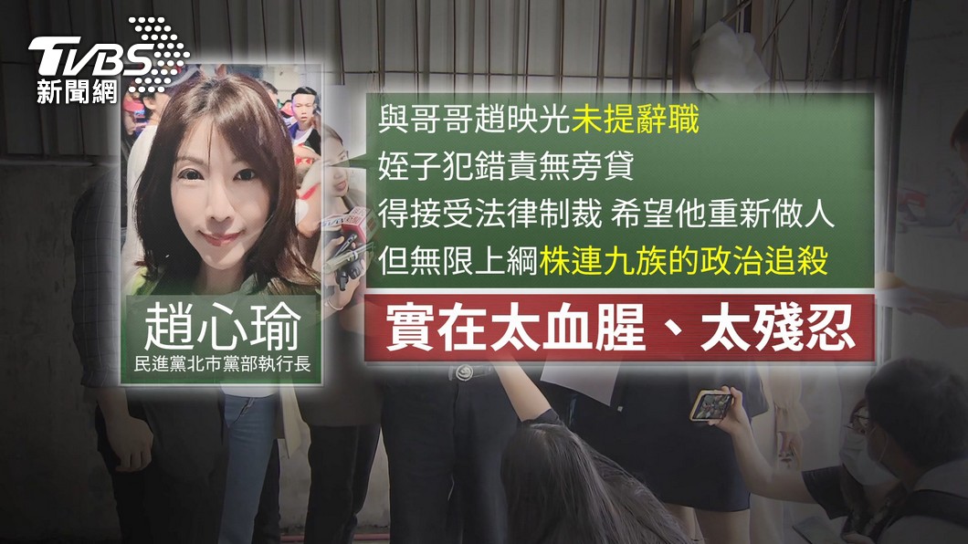 圖／TVBS
