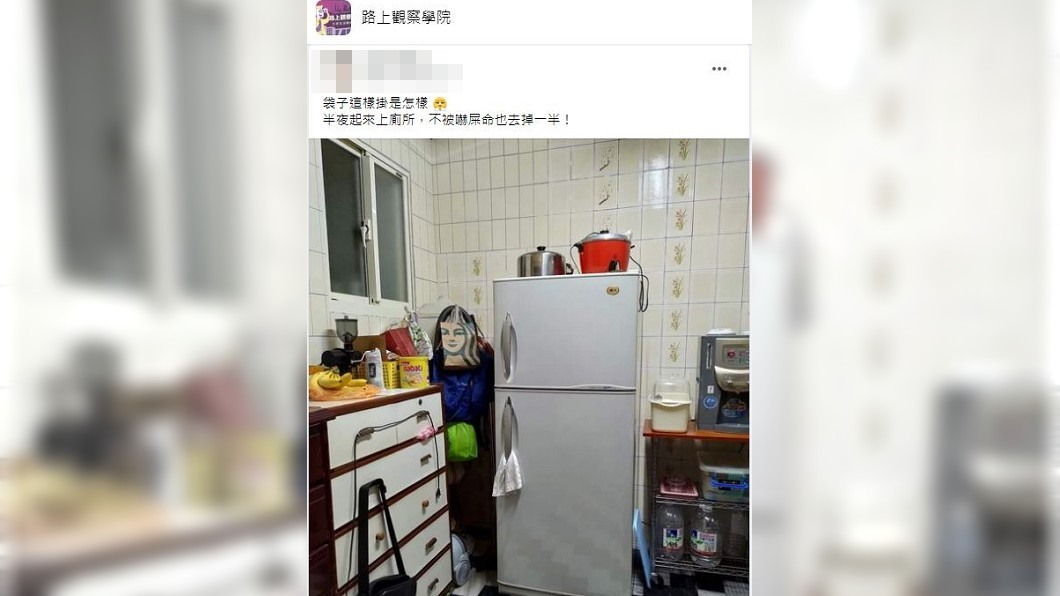 原來廚房內放著星巴克咖啡的紙袋,險讓女子嚇破膽。(圖/翻攝自臉書社團「路上觀察學院」)