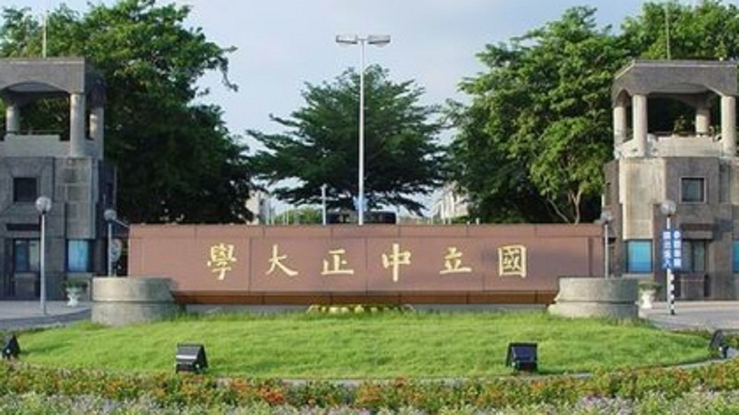 中正大學證實1研究助理確診 校園將進行足跡清消