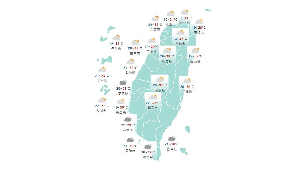 圖/中央氣象局
