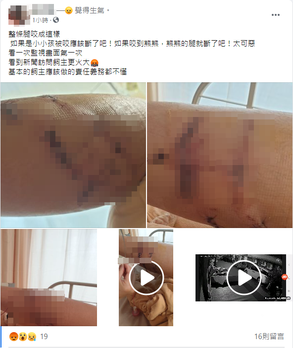 女童母親今日再度發文指控。（圖／翻攝自當事人臉書）