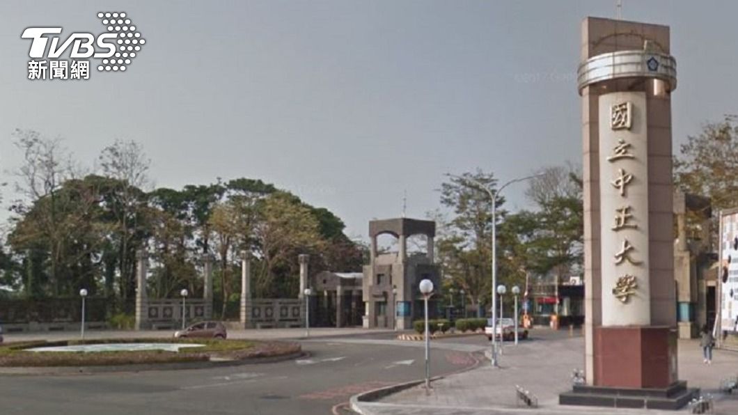 國立中正大學。(圖/翻攝自Googlemap)