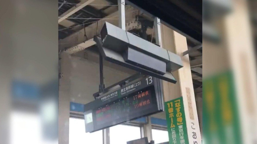 圖／畫面來源: Twitter