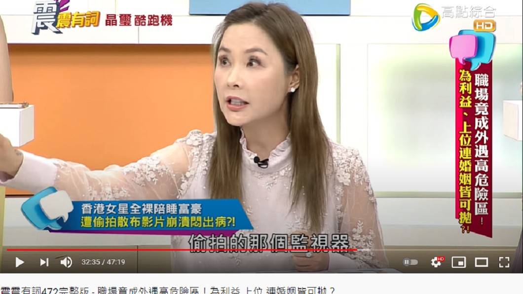 富豪在遊艇上安裝10幾支監視器。（圖／翻攝自《高點電視》YouTube）