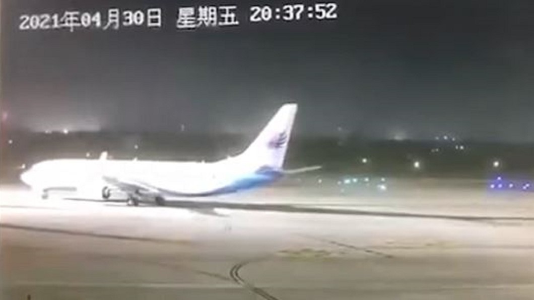 圖/翻攝自沸点视频微博