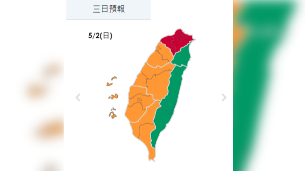 收假天氣仍舊好北部空品差　這天小心雨到