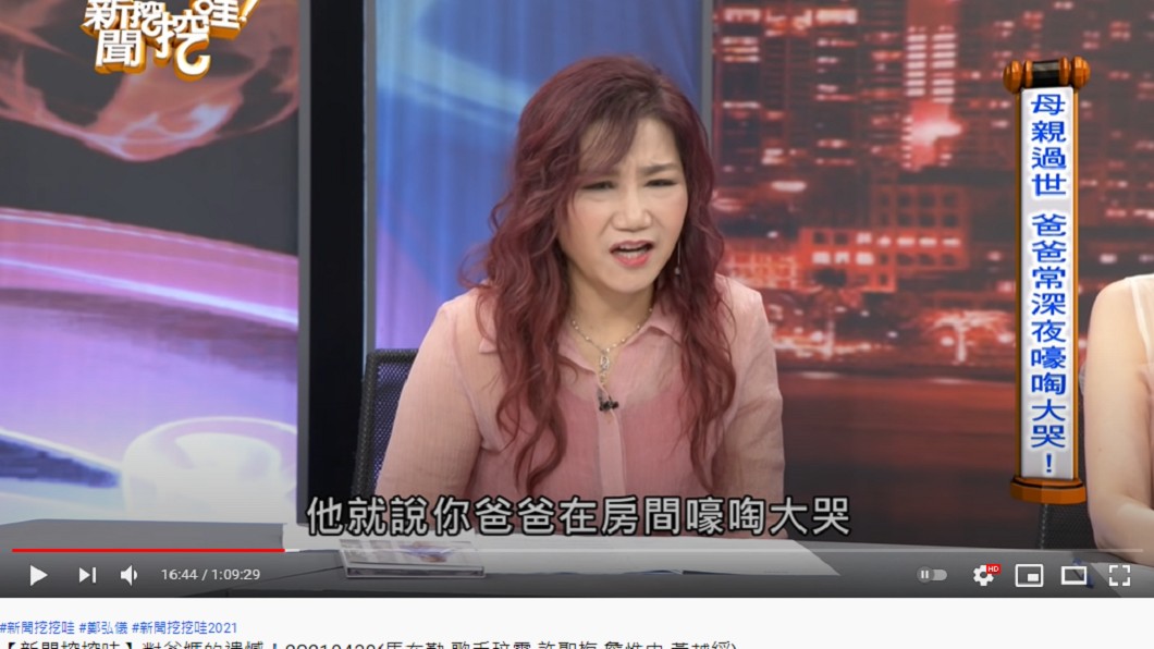 女星玟靈上節目分享親身案例。(圖/翻攝自《新聞挖挖哇》YouTube)