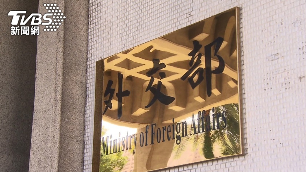 快訊／外交人員染疫　我駐那霸外館爆首例確診