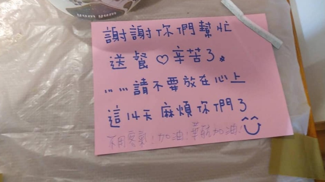 華航和諾富特員工轉移到集中檢疫所之後,也有人留小字條感謝指揮中心和集中檢疫所的協助。(圖/翻攝王必勝臉書)