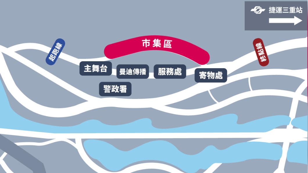 路跑活動路線。(圖/翻攝自臉書 名偵探柯南路跑)