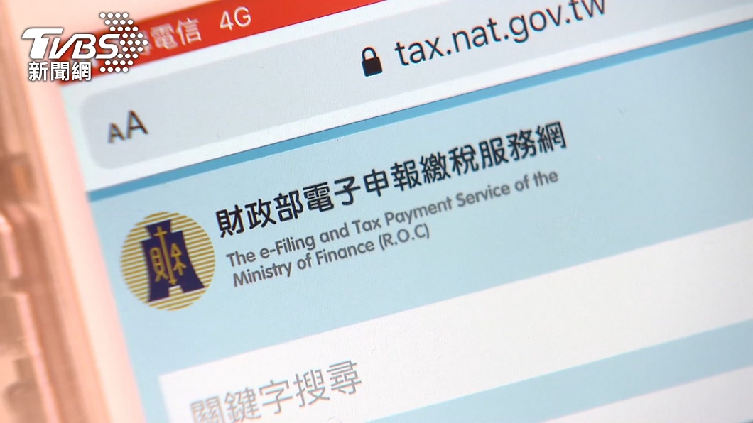 5月報稅季終於來了,許多民眾也能趁機看見自己過去一年的「成果」。(示意圖/TVBS資料畫面)