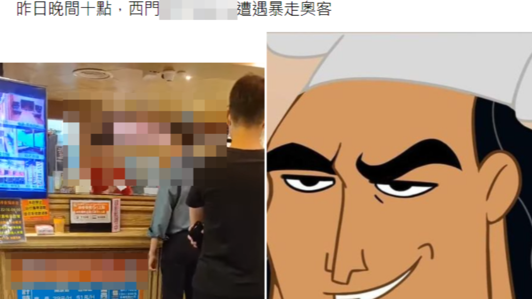 奧客櫃台怒吼「看見你就不想來！」網咖店員高EQ回應