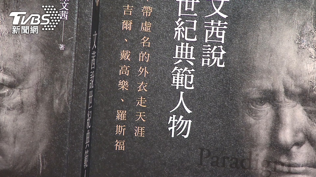 圖／TVBS
