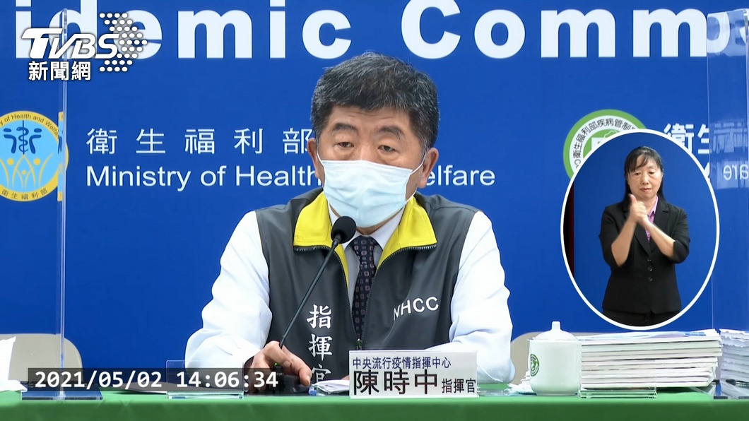 中央流行疫情指揮中心指揮官陳時中。(圖/TVBS資料畫面)