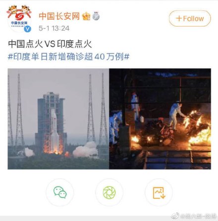 《中國長安網》貼文。(圖/翻攝自微博)