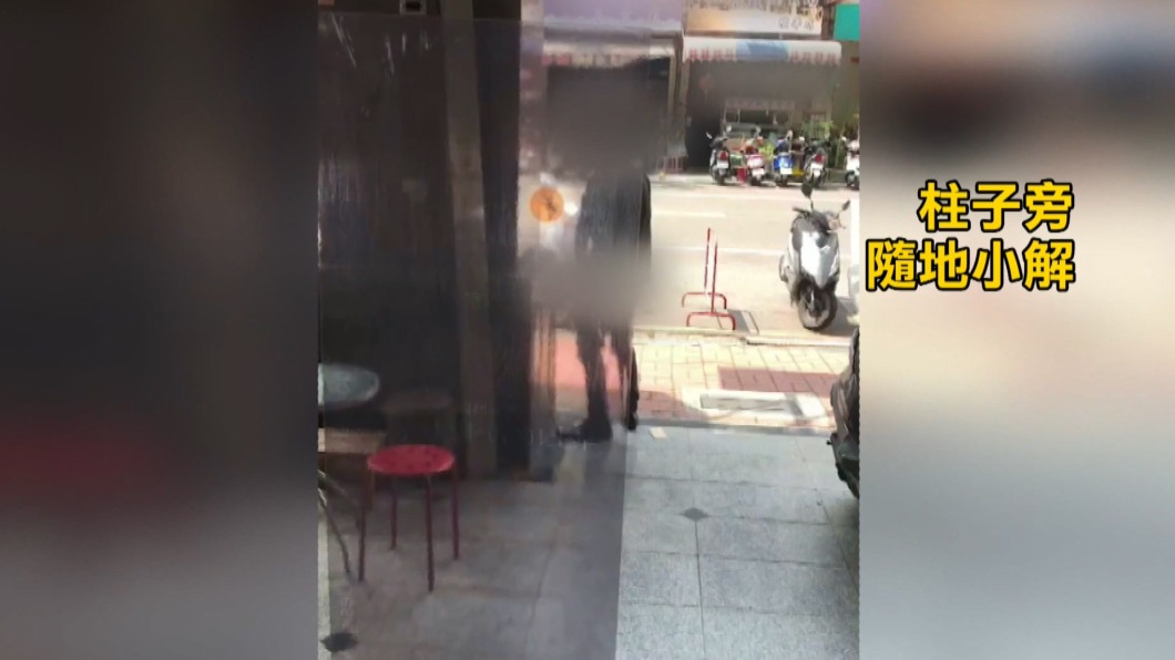 圖/翻攝自臉書爆廢公社