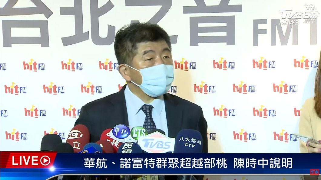 諾富特群聚疫情拉警報!陳時中鬆口:在社區感染邊緣