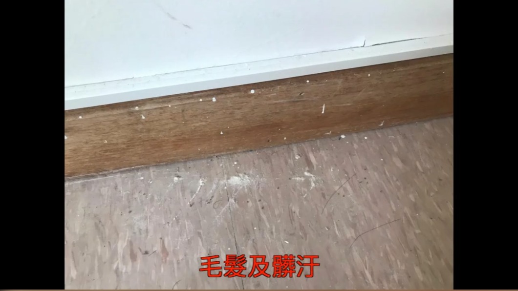影片反諷房間內窗邊的茶葉蛋蛋殼,是在看守所門口買來吃的,地上散落的毛髮是機師辛苦拔下來撒在地上。(圖/翻攝YouTube 20210502 草山看守所 Day 3)