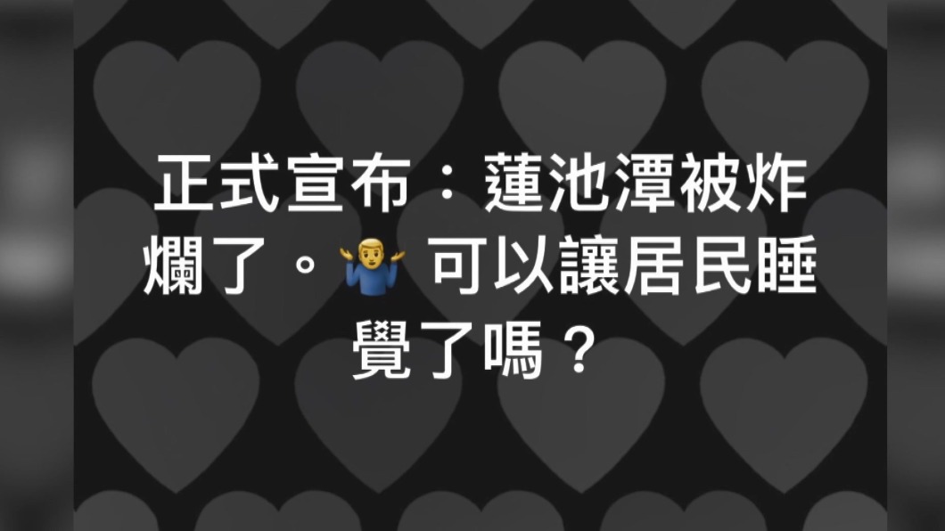 圖/翻攝自我是左營人臉書