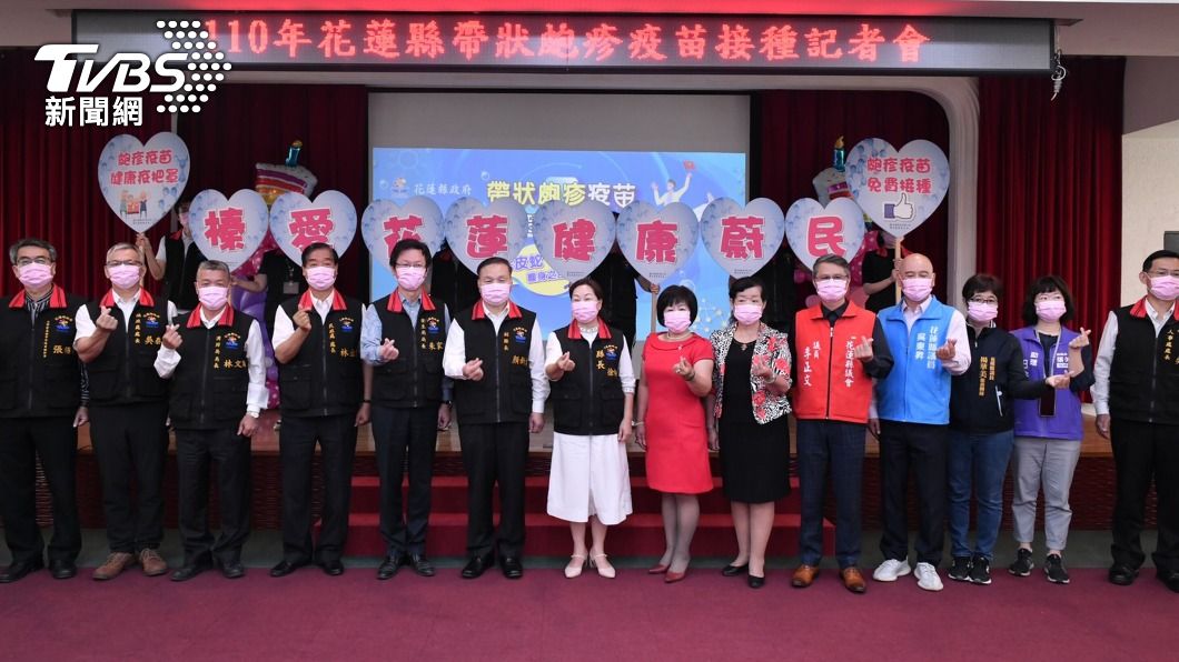花蓮縣府助弱勢　免費施打帶狀皰疹疫苗