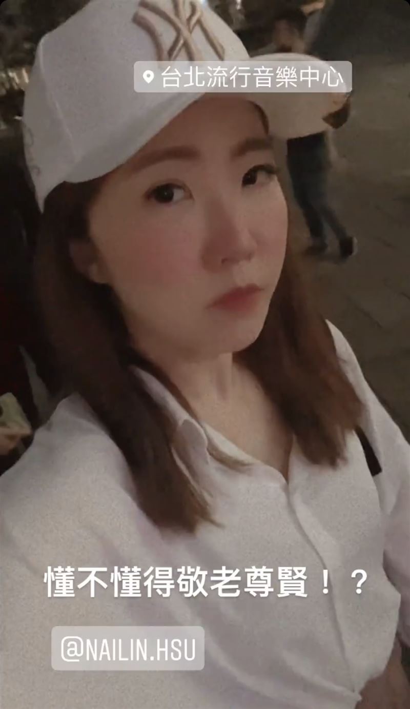 (圖/翻攝自謝忻IG)