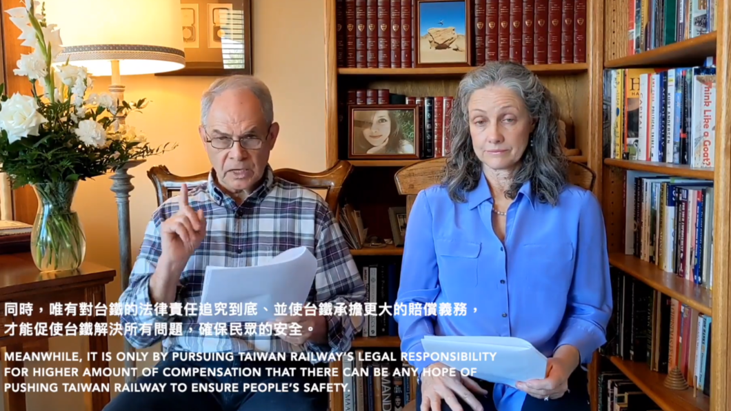 太魯閣號事故1個月　美籍罹難者父母：對台鐵追究到底！