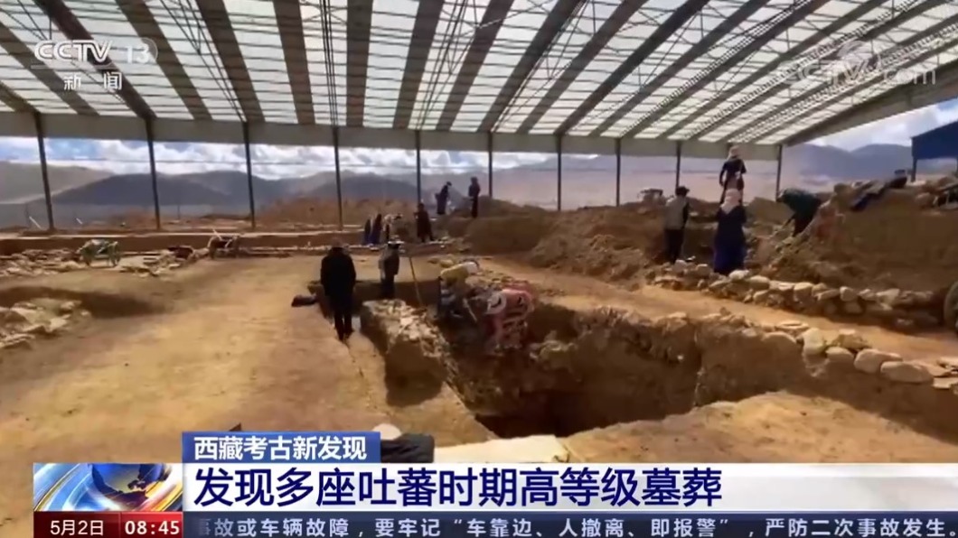 這次考古的成果相當豐碩。(圖/翻攝自《央視》)