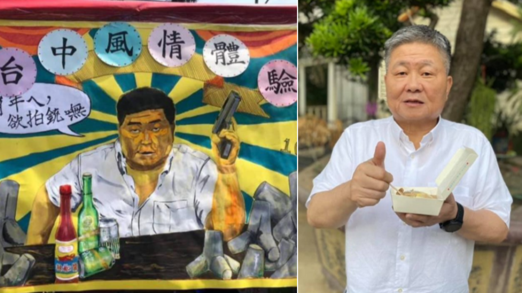 「標哥」哏!一中學生道歉 顏寬恒:不用擔心在海邊醒來