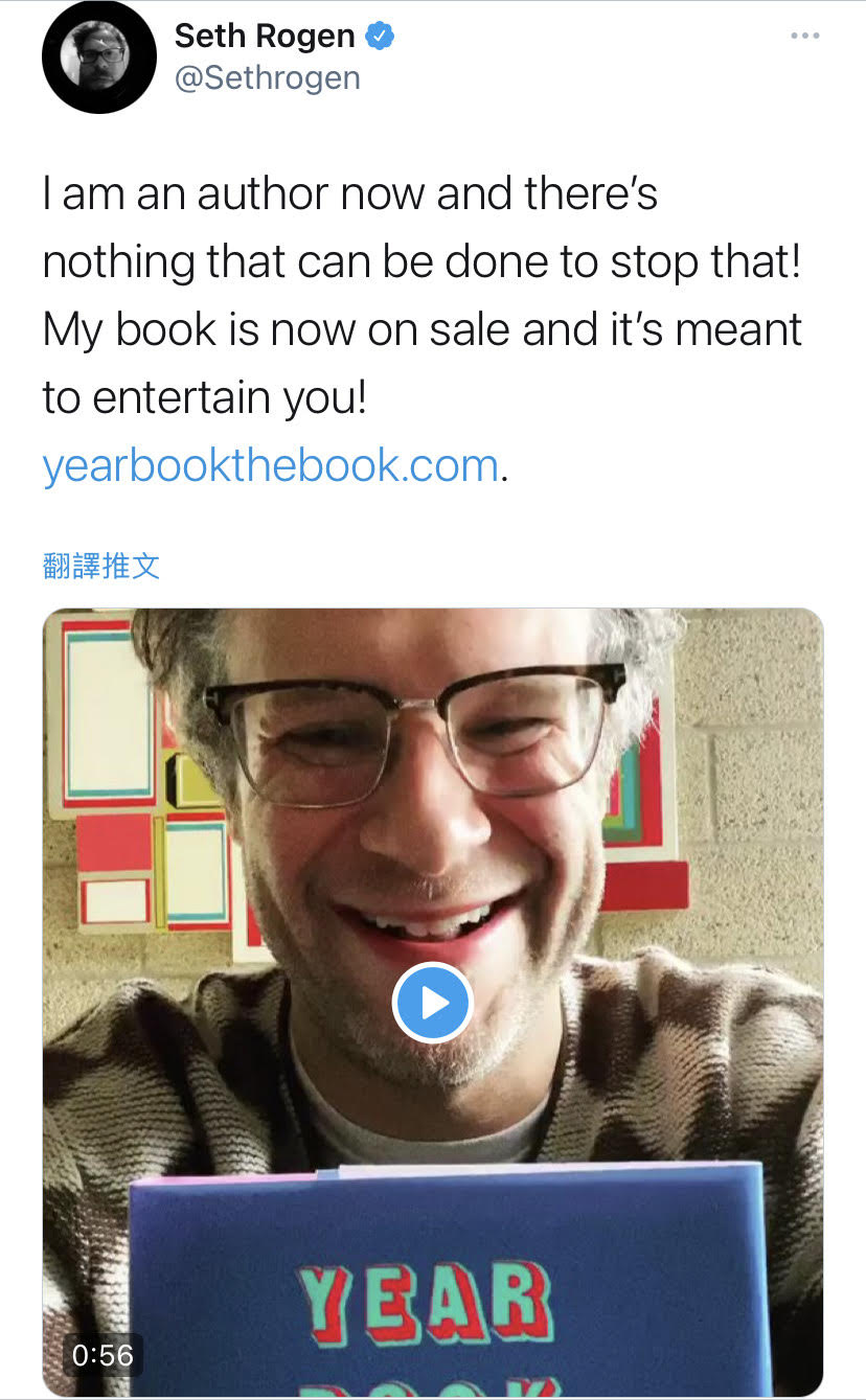 塞斯羅根在推特宣布推出個人首本著作。(圖/翻攝自塞斯羅根推特@Sethrogen)