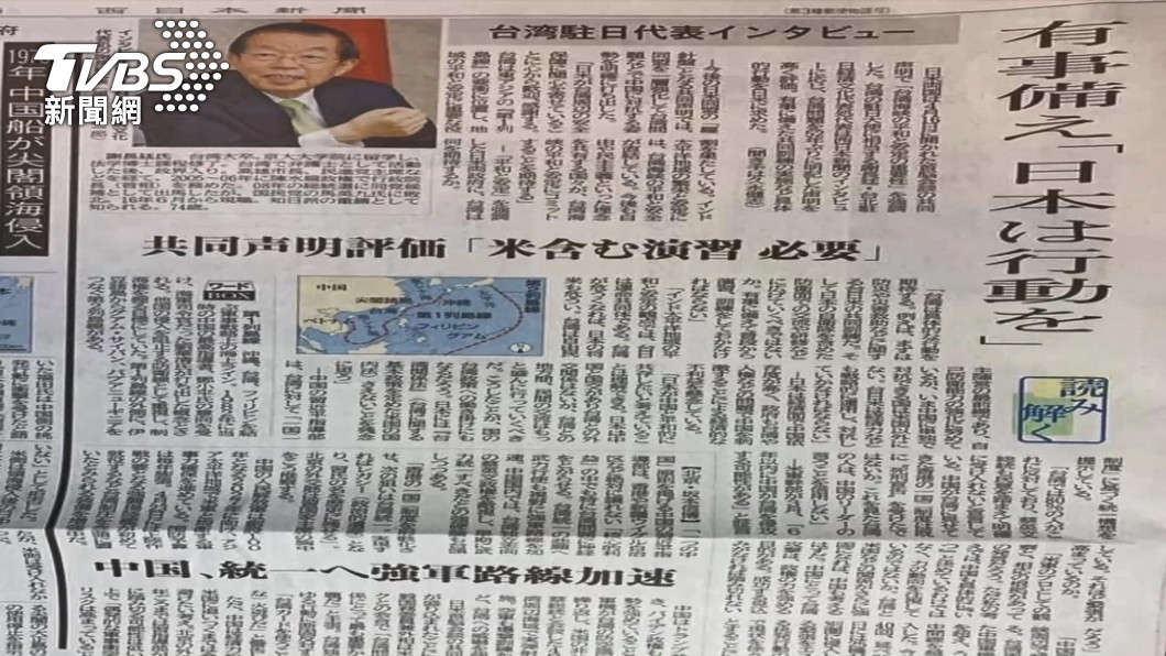 圖/TVBS