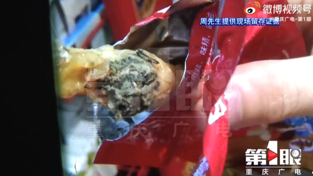 雞爪內部發黑、發霉。(圖/翻攝自《重慶廣電》)