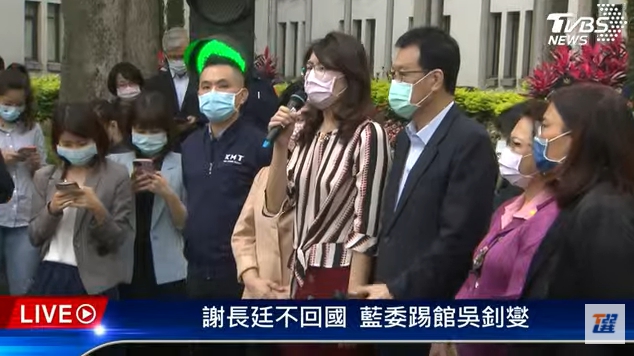 謝長廷拒回台　藍委赴外交部踢館「看到日本就矮一截」