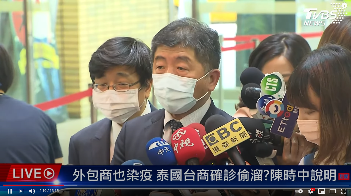 陳時中透露,案1145可能曾到諾富特飯店B1共餐。(圖/TVBS)