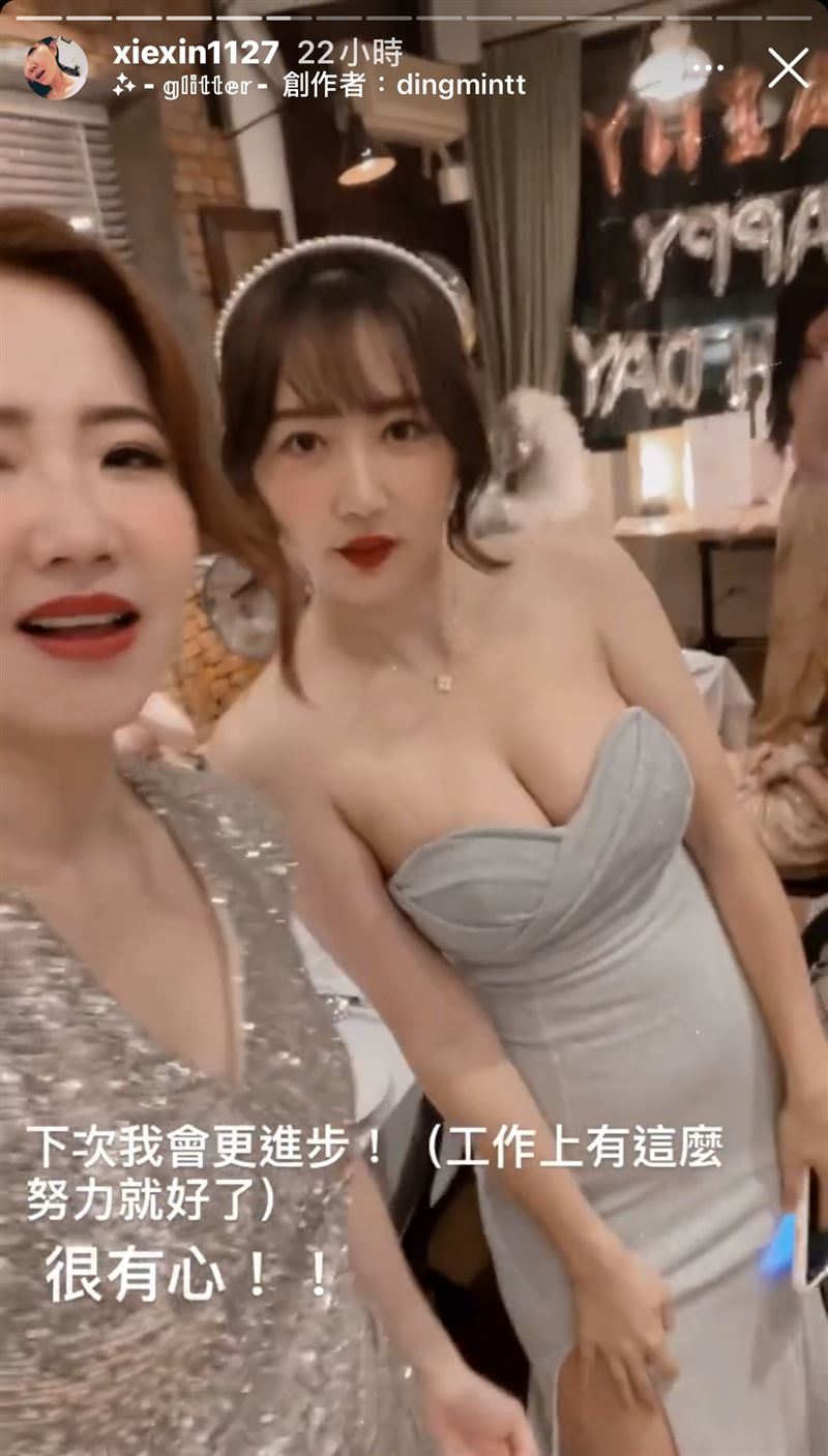 謝忻打趣自稱身家上億。（圖／翻攝自謝忻IG）
