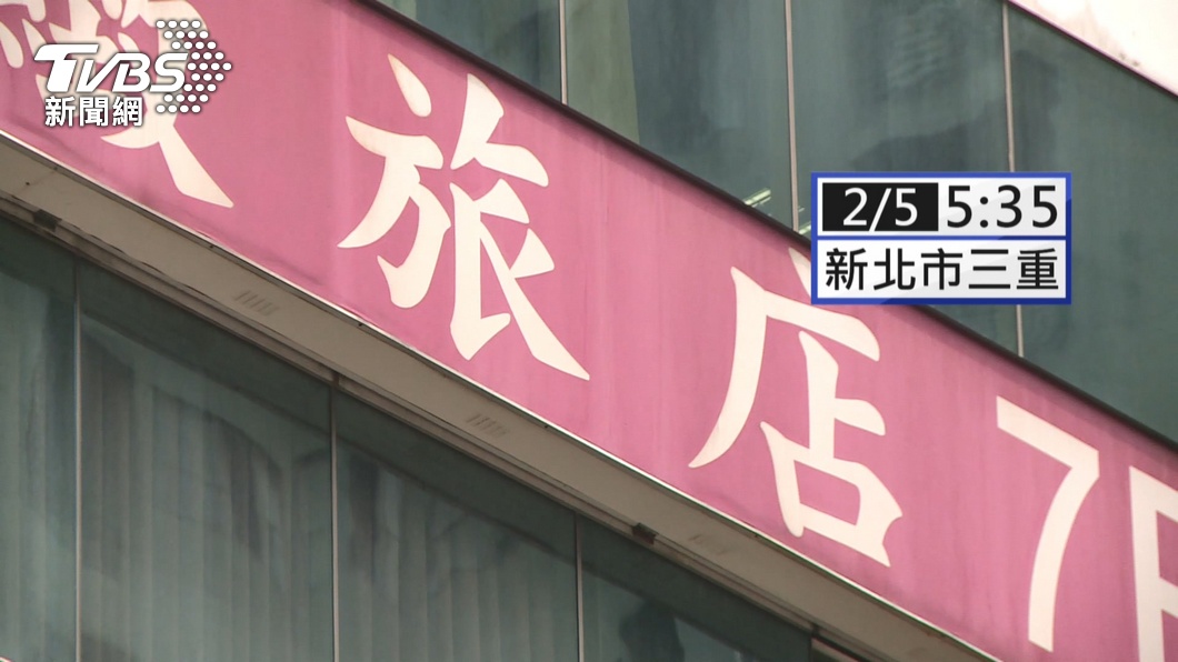 圖／TVBS